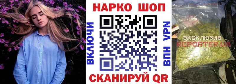 Какие есть наркотики Отрадная СОЛЬ  МЕФ  МАРИХУАНА  Кокаин 