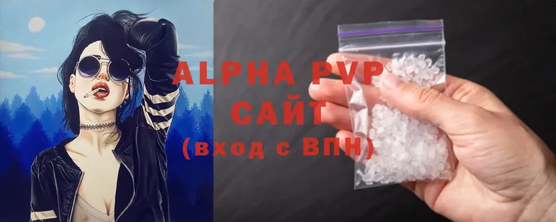 Alpha PVP VHQ  Отрадная 