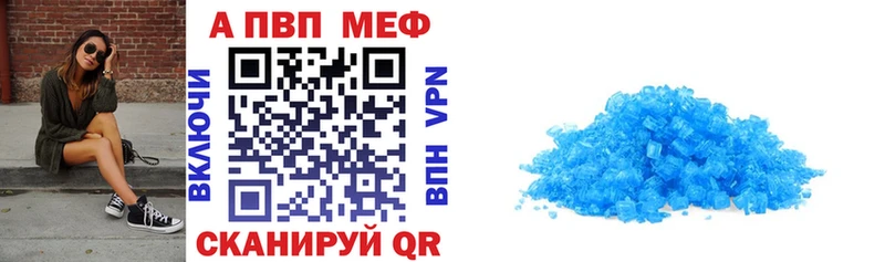мега сайт  Отрадная  A PVP Crystall 