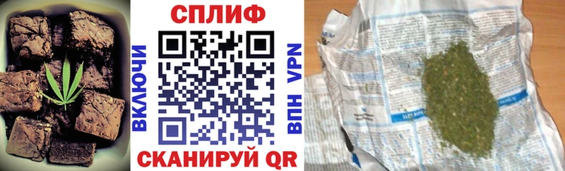 цены наркотик Отрадная Cannafood конопля