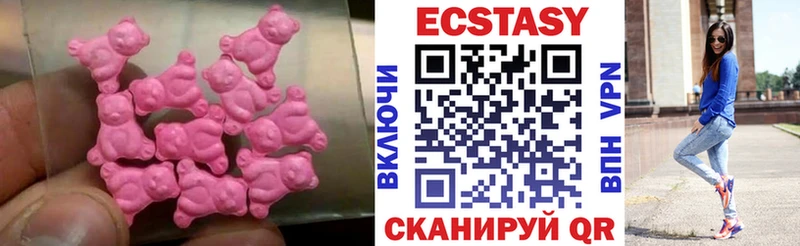 Экстази 280мг Отрадная