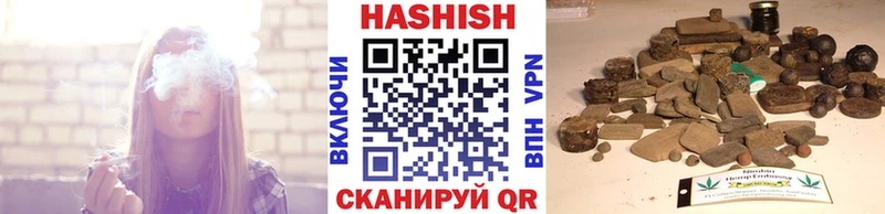 Гашиш AMNESIA HAZE  как найти закладки  ОМГ ОМГ ССЫЛКА  Отрадная 