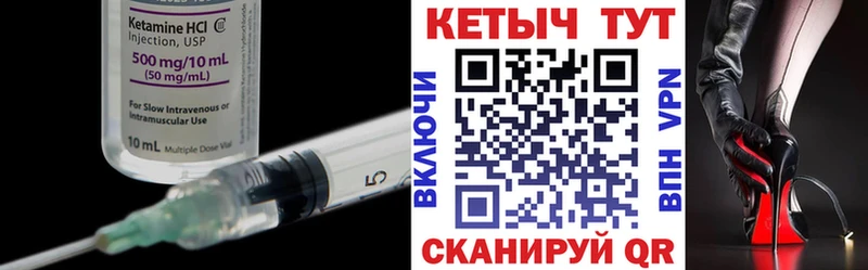 наркошоп  Отрадная  КЕТАМИН VHQ 