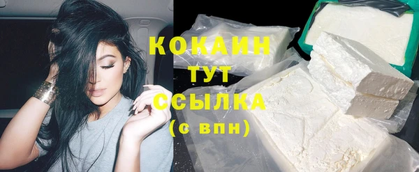 мескалин Нефтегорск