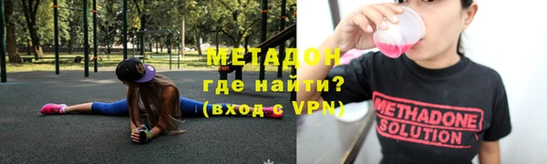 бутират Наволоки