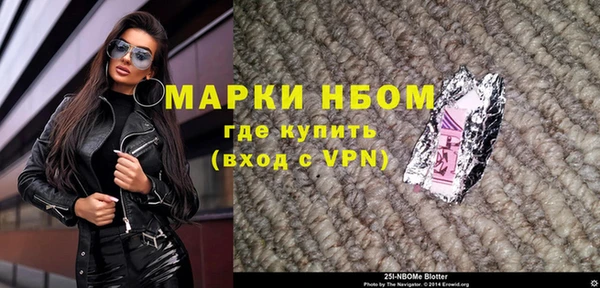 мескалин Нефтегорск