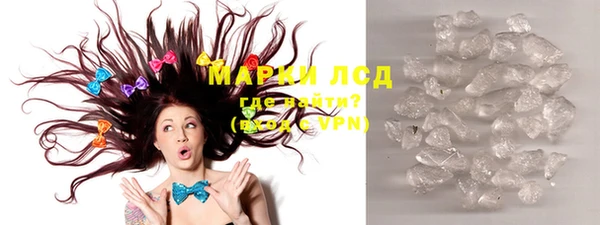 мескалин Нефтегорск