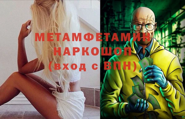 2c-b Нефтекумск