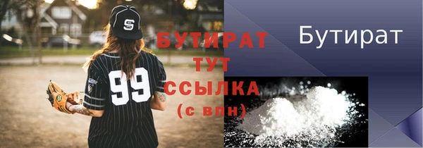 гидропоника Навашино