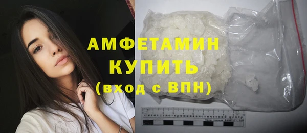 бутират Наволоки