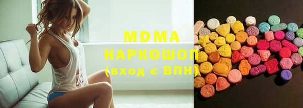 mdma Арсеньев