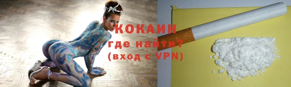 бутират Наволоки