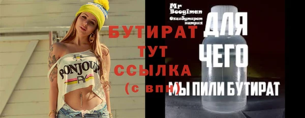 2c-b Нефтекумск
