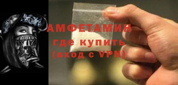 мескалин Нефтегорск