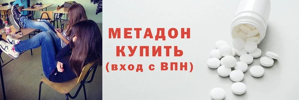 мескалин Нефтегорск