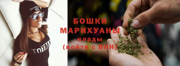 мескалин Нефтегорск