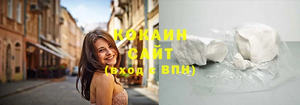 бутират Наволоки