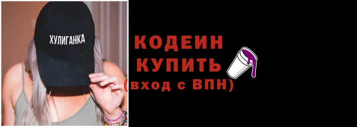 героин Нея
