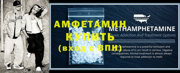 мескалин Нефтегорск