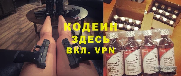 мескалин Нефтегорск