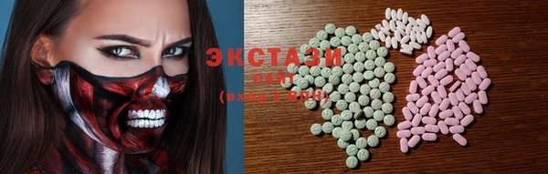 мескалин Нефтегорск