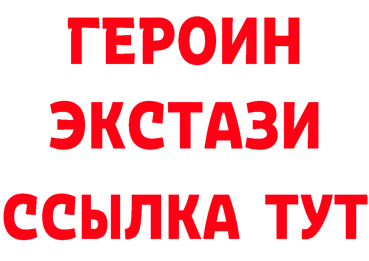 ГАШ Изолятор зеркало площадка kraken Отрадная