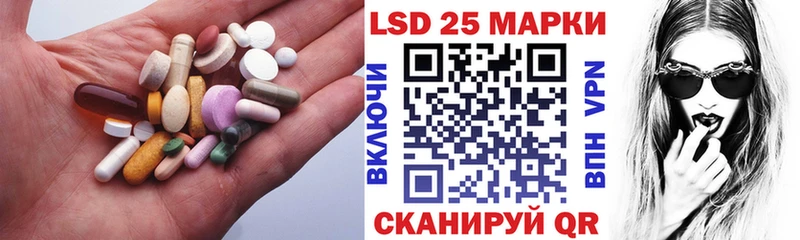наркота Отрадная Лсд 25 экстази кислота