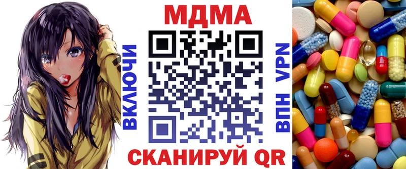 MDMA Molly Отрадная