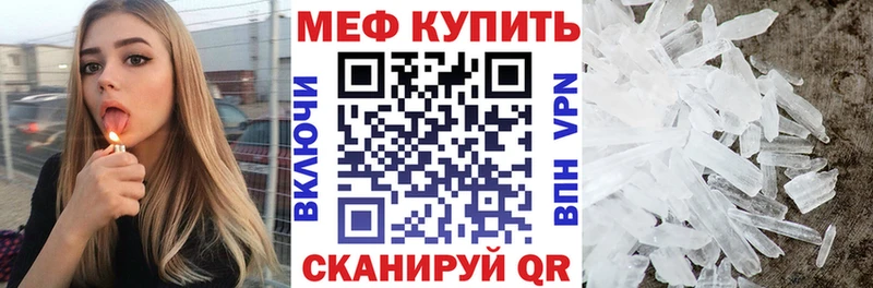 Мефедрон мяу мяу  Отрадная 
