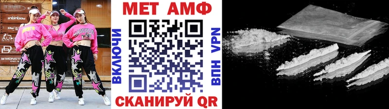 МЕТАМФЕТАМИН мет  где купить наркоту  Отрадная 