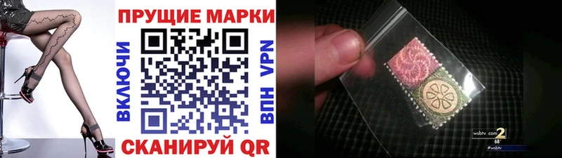 закладки  Отрадная  Марки 25I-NBOMe 1,5мг 